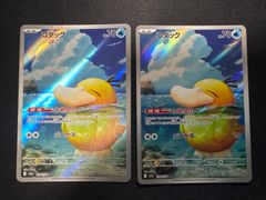 アジア版 遊戯王 神芸学徒ファインメルト プリズマティック