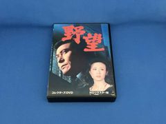 ☆中古ビデオ　悪人志願　三人の男女の物語 田村孟 炎加世子 津川雅彦 ☆中古ビデオ 悪人志願 三人の男女の物語 田村孟 炎加世子 津川雅彦