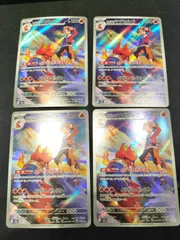 ヒビキのマグカルゴ ar 197/193 4枚セット #20767