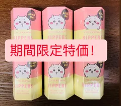 ちいかわ　ヒッパーズ　6個セット hippers