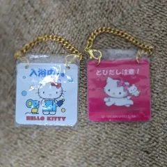 ハローキティ アクリル キーホルダー 2個 セット まとめ
