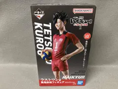ラストワン賞 黒尾鉄朗 ラストワンver. 一番くじ 劇場版ハイキュー!! ゴミ捨て場の決戦 2 ハイキュー!!