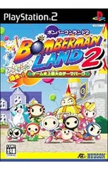 PS2/ボンバーマンランド2