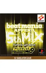 PS/ビートマニア APPEND 5th MIX Time to get down(別途本編が必要になります)