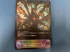 バハムート プロモ CS優勝 - メルカリ