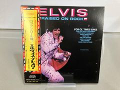 エルヴィス・プレスリー/エルヴィス～ザ・キング・オブ・ロックン