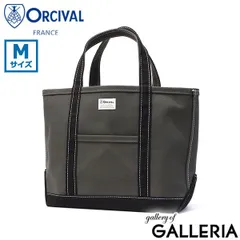オーシバル トートバッグ レディース メンズ 大きめ キャンバス A4 ORCIVAL 通勤 自立 軽量 大容量 おしゃれ かわいい ブランド カジュアル 無地 シンプル トート 帆布 日本製 Tote Bag Medium OR-H0284KWC