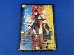 P74/Y22 S・S・S R デュエルマスターズ