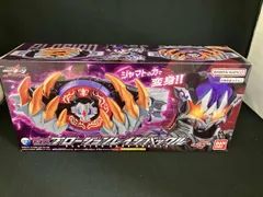 (単品)DXプロージョンレイジバックル 仮面ライダーギーツ
