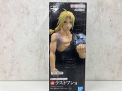 鋼の錬金術師 エドワード・エルリック フィギュア A賞 ラストワン