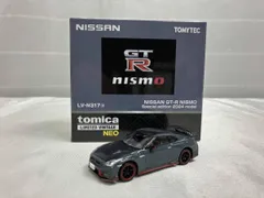 ①トミカ LVーN317a NISSAN GT-R NISMO Special edition 2024 model グレー リミテッドヴィンテージNEO トミーテック