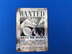 マーシャル・D・ティーチ(スペシャル)(原作絵) SR★ ＯＮＥＰＩＥＣＥカードゲーム