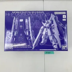 2025年最新】ガンプラ mg セットの人気アイテム - メルカリ