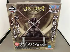 現状品 ラストワン賞 海賊王 ゴールド・ロジャー MASTERLISE EXPIECE 一番くじ ワンピース ロジャー海賊団 ~伝説の海賊~ ワンピース