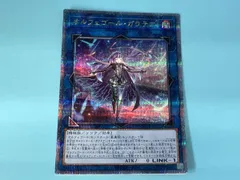 2025年最新】オルフェゴールの人気アイテム - メルカリ