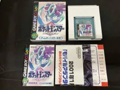 2025年最新】ポケモン クリスタル 3dsの人気アイテム - メルカリ