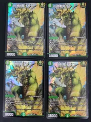 2025年最新】ギャイアの人気アイテム - メルカリ