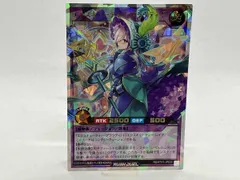 5TH1-JP033エクスキューティー・プラウティ・F ORR 遊戯王ＲＵＳＨ ＤＵＥＬフュージョン