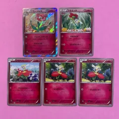 ポケモンカード　フラージェス　フラエッテ　フラべべ　コモン　R