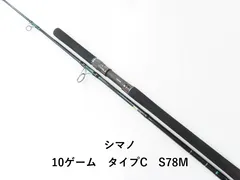 釣竿　シマノ　ゲーム　typeC S78M 0_products.webp