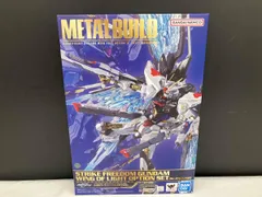2025年最新】Metal BUILD ストライクフリーダムガンダム 光の翼 re