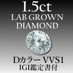 2025年最新】ラボグロウンダイヤモンドの人気アイテム - メルカリ