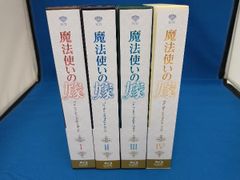 終わりのセラフ ブルーレイ 全巻セット 初回限定生産版 特製収納