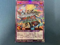 新品！！ SPECIAL RED Ver. 魔導騎士セブンスパラディン - メルカリ