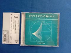メロディックトランス 同人音楽 SHIKI / Cristierra - メルカリ