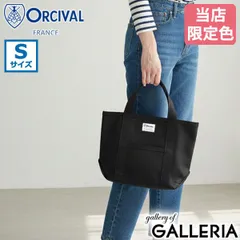 オーシバル トートバッグ レディース メンズ キャンバス ミニ ORCIVAL 通勤 軽量 小さめ ミニトート おしゃれ かわいい ブランド カジュアル 無地 シンプル トート 帆布 日本製 A5 Tote Bag Small OR-H0285KWC