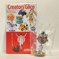 USJ ソフトドール シェフキノピオ - メルカリ