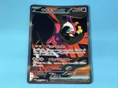 キチキギスex(089/064) SAR ポケモンカードゲーム