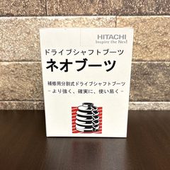 V36.NV36用 ドライブシャフトブーツ左右セット - メルカリ
