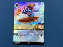 2025年最新】スティッチ ロルカナ エンチャンテッドの人気アイテム