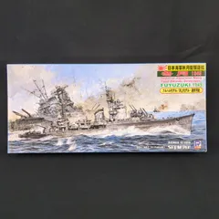 【希少品・残僅少】 ピットロード　W93 スカイウェーブシリーズ  1/700 日本海軍 秋月型駆逐艦 冬月 1945