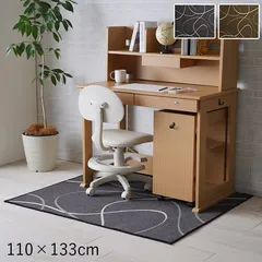 [110×133cm] スパニッシュ ライン柄 カーペット 絨毯 ラグ ダイニングラグ 平織カーペット ルームマット 4001のサムネイル