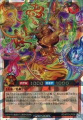 炎霊エメテール 絵違い オーバーラッシュ - メルカリ