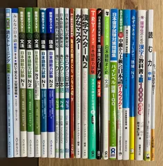 日本語能力試験対策テキストセット 日本語能力試験対策 これ一冊 N4 | アスク編集部 |本 | 通販 | Amazon