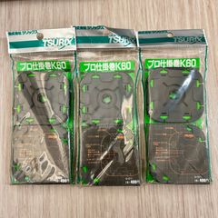 Item thumbnail for item 2cca67cc-8e14-4f26-8e5d-b3c87b4d9ba3