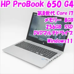 2025年最新】probook 650 g4の人気アイテム - メルカリ