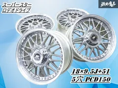 2025年最新】ロデオドライブ ランクルの人気アイテム - メルカリ