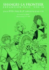 2026年最新】シャングリラフロンティア 初版の人気アイテム - メルカリ