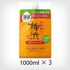 【3個セット】熊野油脂 四季折々 薬用柿渋ボディソープ 詰替 大容量 1000ml【A1】のサムネイル