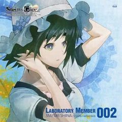 [중고] 게임 뮤직 CD 시이나 마유리 (CV : 하나자와 카나) / [STEINS;GATE] 오디오 시리즈 ☆ 실험실 번호 002 ☆ 시이나 마유리 [첫회 한정판]
