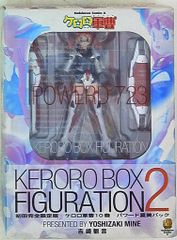 메가 하우스 / 카도카와 서점 케로로 군조 10 권 한정 특전 / KERORO BOX FIGURATION2 케로로 군조 파워드 나츠미 팩 본부