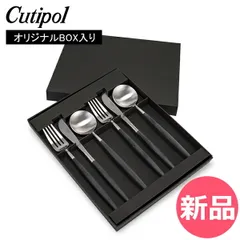 【新品】 クチポール Cutipol GOA ゴア ディナー6点セット ナイフ／フォーク／テーブルスプーン ブラック Black カトラリー セット おしゃれ 結婚祝い 北欧 ギフト プレゼント お祝い [CPL-0115-000]