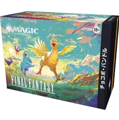 2026年最新】チョコボバンドル 日本語版 boxの人気アイテム - メルカリ