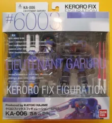 2026年最新】KERORO FIXの人気アイテム - メルカリ
