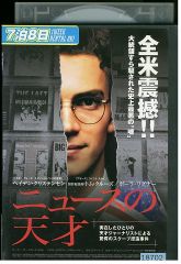 DVD だが、情熱はある 全6巻 高橋海人 森本慎太郎 ※ケース無し発送