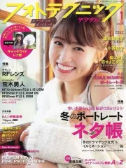 2026年最新】フォトテクニックデジタルの人気アイテム - メルカリ